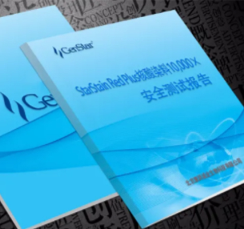 StarStain Red Plus核酸染料10,000×安全測試報告