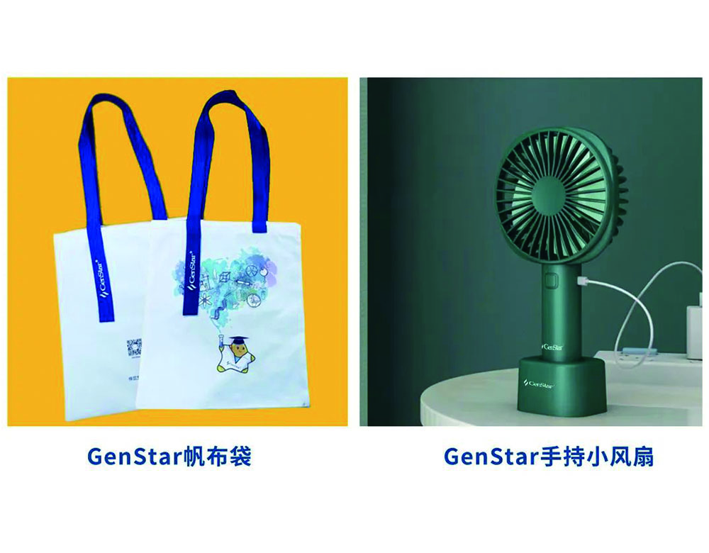 新品上市︱GenStar核酸清除劑，趕走核酸污染煩惱