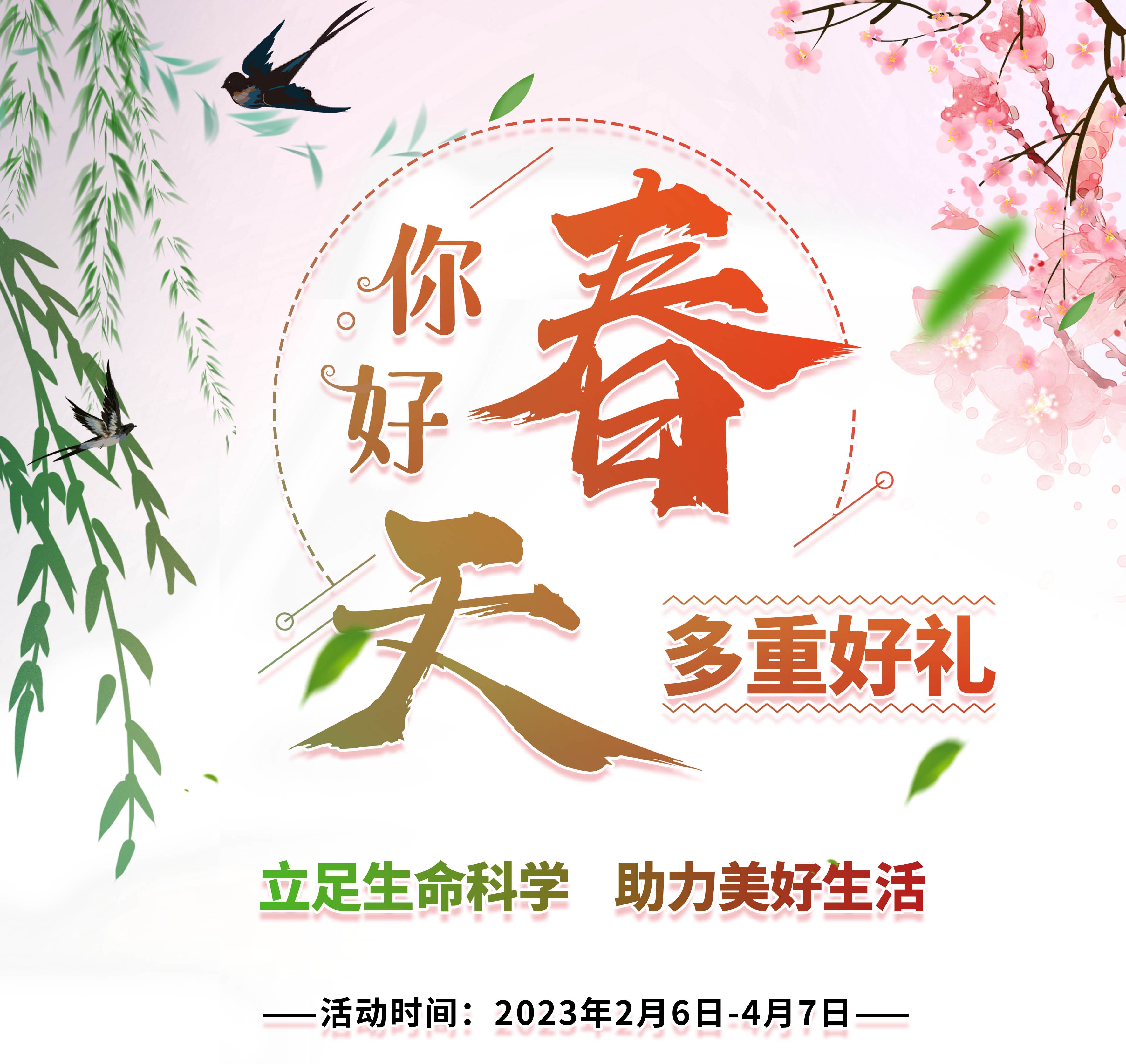 立春 拷貝000_看圖王(1).jpg 立春 拷貝000_看圖王(1).jpg